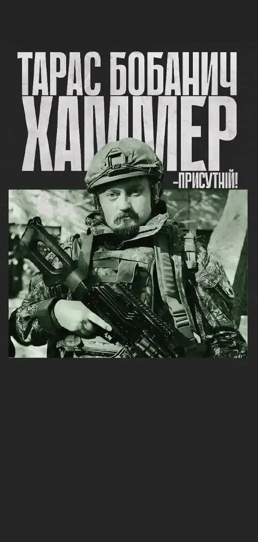 Хаммер