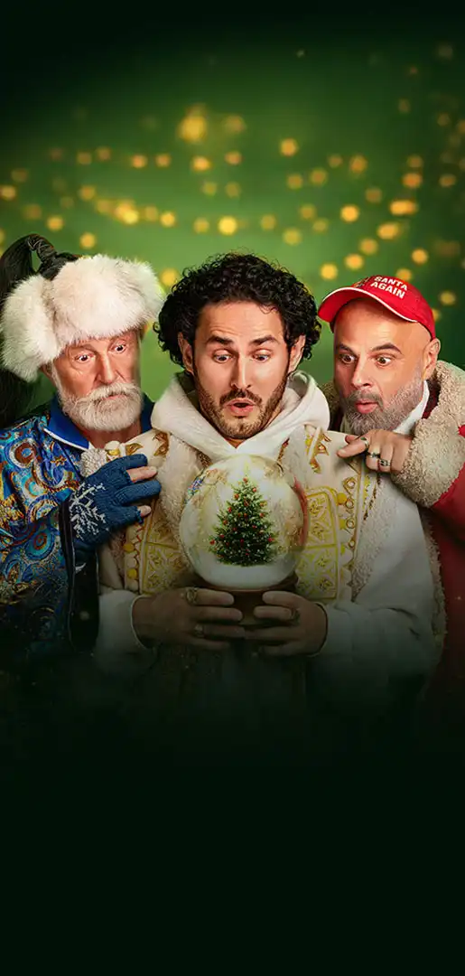 Вартові Різдва