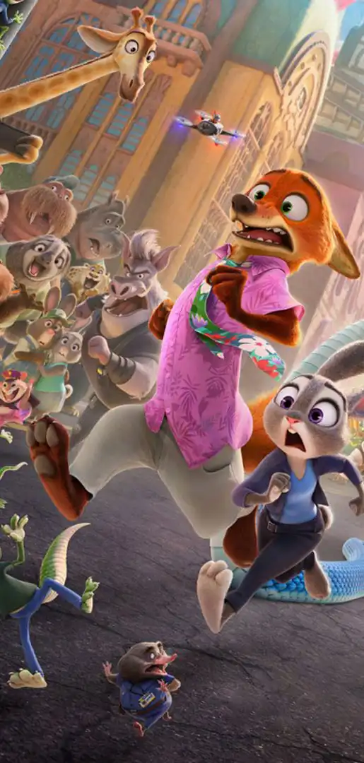 Зоотрополіс 2