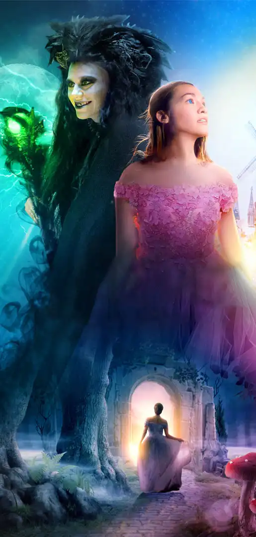 Справжня казка