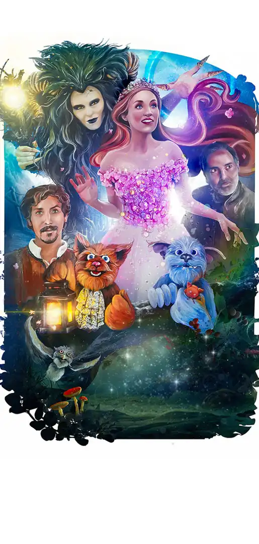 Справжня казка