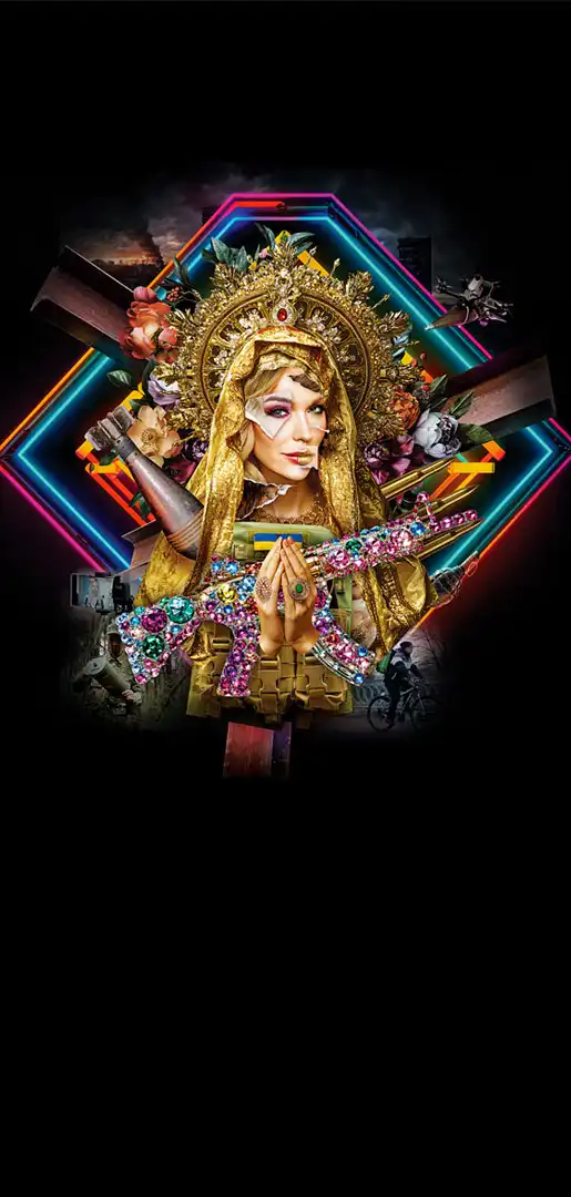 Королеви радості