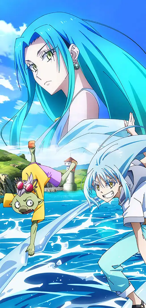 Про моє переродження в слиз: Сльози лазурного моря. Кіно.