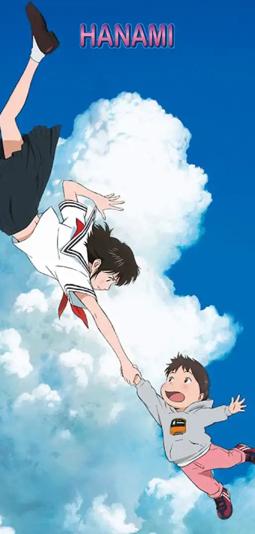 Мірай з майбутнього