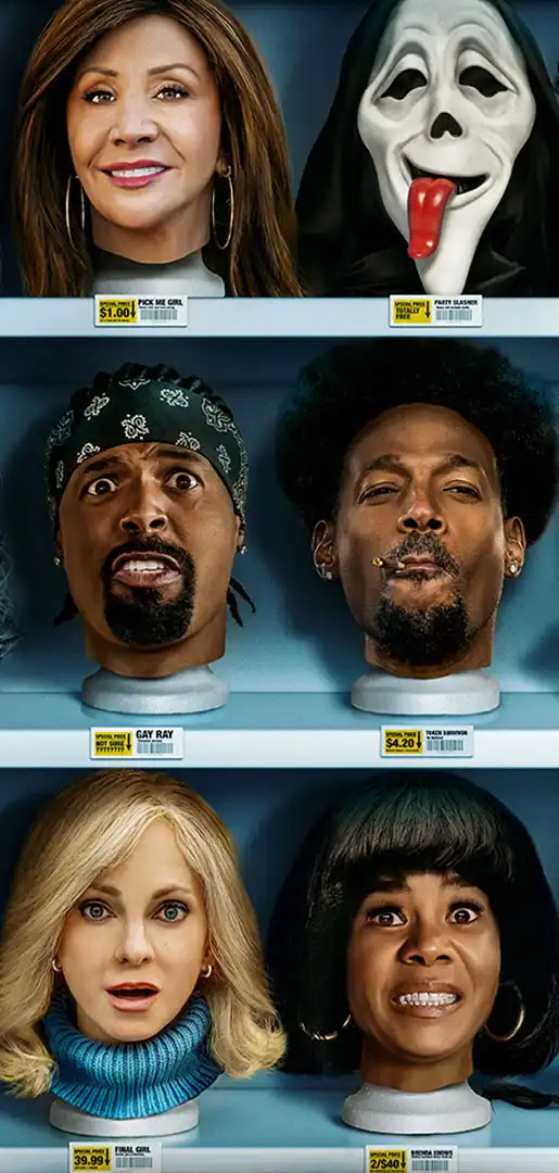 Дуже страшне кіно