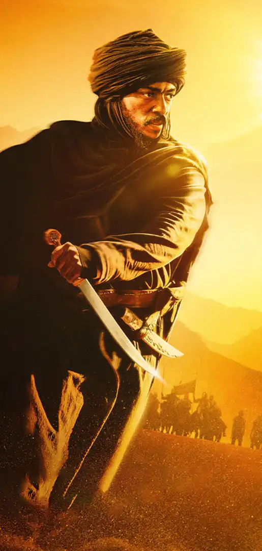 Імперія пісків