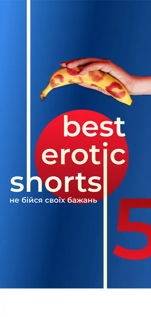 Best Erotic Shorts 5